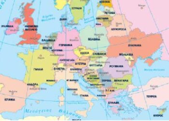 Στιγμές Ευρωπαϊκής Ιστορίας – Aπό την εφημερίδα του 5ου Γυμνασίου