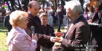 Ρίζες & Χρώματα του Τόπου μας: Το ταφικό Έθιμο των Ποντίων στην Τ.Κ. Πρωτοχωρίου (Βίντεο)