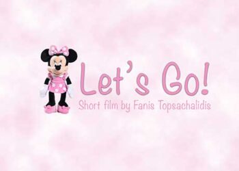 Δείτε την ταινία μικρού μήκους “Πάμε Σοφία” που γυρίστηκε στην Πτολεμαΐδα, σε μία μέρα!