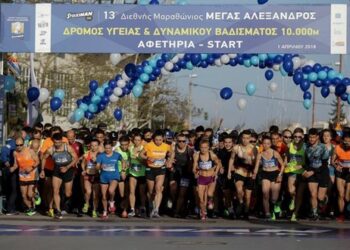 Μικροένταση με τον ΤΕΜΟΝ ΑΕΚ στο Μαραθώνιο της Θεσσαλονίκης (video)