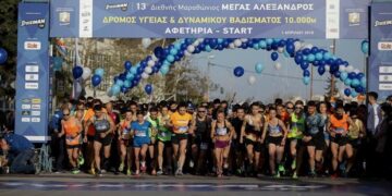 Μικροένταση με τον ΤΕΜΟΝ ΑΕΚ στο Μαραθώνιο της Θεσσαλονίκης (video)