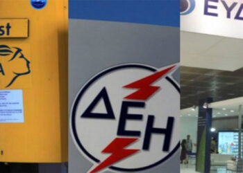 Σε επιτήρηση διαρκείας οι προβληματικές ΔΕΚΟ – Τι προβλέπεται για τη ΔΕΗ