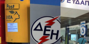 Σε επιτήρηση διαρκείας οι προβληματικές ΔΕΚΟ – Τι προβλέπεται για τη ΔΕΗ