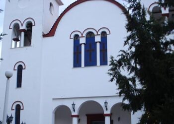 Σέρβια: Εορτασμός του Ι.Ν Αγίου Γεωργίου, τη Δευτέρα