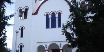 Σέρβια: Εορτασμός του Ι.Ν Αγίου Γεωργίου, τη Δευτέρα