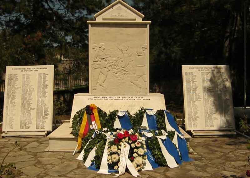 Εκδηλώσεις Μνήμης των 359 Αθώων Θυμάτων του Ολοκαυτώματος των Πύργων