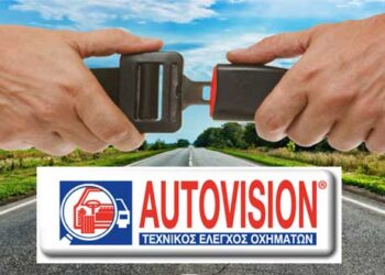 Ι. ΚΤΕΟ Πτολεμαΐδας: Συμβουλές για καλά ταξίδια και αναίμακτο Πάσχα – Όλα όσα πρέπει να γνωρίζετε