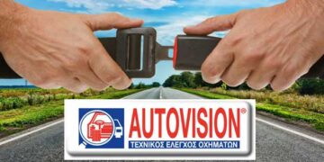 Ι. ΚΤΕΟ Πτολεμαΐδας: Συμβουλές για καλά ταξίδια και αναίμακτο Πάσχα – Όλα όσα πρέπει να γνωρίζετε