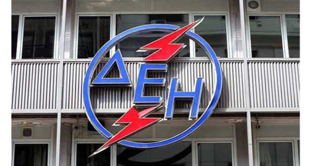 1.200 προσλήψεις εποχικών στη ΔΕΗ σε Κοζάνη και Φλώρινα – Δείτε τις ειδικότητες