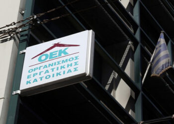 ΟΑΕΔ: Σε λειτουργία η εφαρμογή για τα δάνεια ΟΕΚ – Με κωδικούς taxisnet οι αιτήσεις