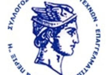 O Εμπορικός Σύλλογος Αμυνταίου για τις ενδιάμεσες εκπτώσεις