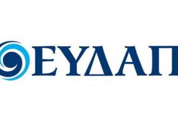 ΕΥΔΑΠ: Ξεκινούν οι αιτήσεις μέσω ΑΣΕΠ για τις μόνιμες προσλήψεις