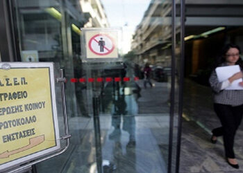 Δώδεκα προκηρύξεις για 4.449 προσλήψεις μονίμων και εποχικών