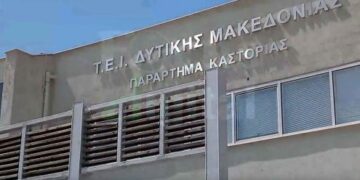 Αγνοείται φοιτητής στην Καστοριά