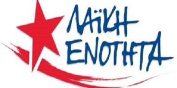 ΛΑΕ: Η κυβέρνηση δεν έχει καμία νομιμοποίηση να ξεπουλήσει και να διαλύσει τη ΔΕΗ