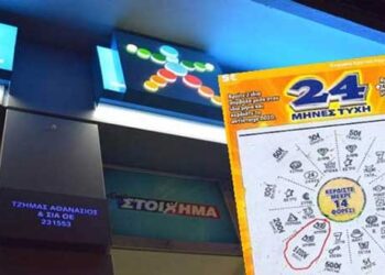 “Δώρο Πάσχα”… από το ΣΚΡΑΤΣ σε τυχερό στο Άργος Ορεστικό – Δείτε πόσα κερδίζει