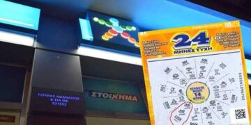 “Δώρο Πάσχα”… από το ΣΚΡΑΤΣ σε τυχερό στο Άργος Ορεστικό – Δείτε πόσα κερδίζει