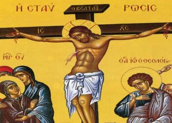 Τῇ ἁγίᾳ καὶ μεγάλῃ Παρασκευῇ – Γράφει ο Γεώργιος Τρυφωνόπουλος