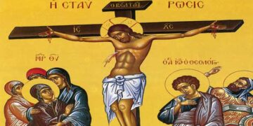 Τῇ ἁγίᾳ καὶ μεγάλῃ Παρασκευῇ – Γράφει ο Γεώργιος Τρυφωνόπουλος