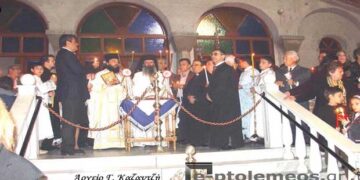 Η Ανάσταση, από το Μητροπολιτικό Ναό της Αγίας Τριάδος, το 2004 – Από τη στήλη του κ. Γ. Καζαντζή στον Παλμό 18/04/2018