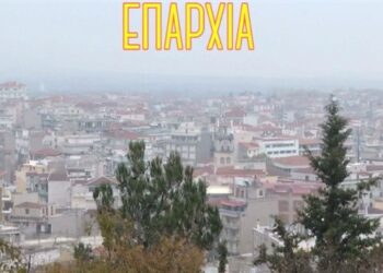 Η ταινία μικρού μήκους «Επαρχία» που γυρίστηκε στην Κοζάνη στο LiFO.gr