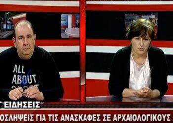 Η διευθύντρια της Εφορείας Αρχαιοτήτων Κοζάνης Αρετή Χονδρογιάννη για τις 251 προσλήψεις – Τι αναφέρει για τις εργασίες στις ανασκαφές του ΤΑΠ στη βόρεια Εορδαία (βίντεο)