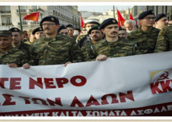 Επικινδύνως – Επικίνδυνες καταστάσεις – Γράφει ο Πολυχρόνης Ρουσσάκης