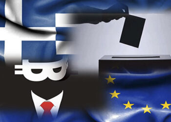 Η Εαρινή έκθεση της Κομισιόν, οι Εκλογές και ο ΚΑΝΕΝΑΣ! – Γράφει ο Ευάγγελος Αθανασιάδης