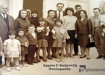 Φιλική-Συγγενική παρέα των γειτονικών πόλεων, Πτολεμαϊδος και Καστοριάς σε αναμνηστική φωτογραφεία ανταμώματος στην Καστοριά το 1987– Από τη στήλη του κ. Γ. Καζαντζή στον Παλμό 09/05/2018