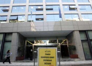 ΑΣΕΠ: Τα προσωρινά αποτελέσματα για την προκήρυξη 2Ε/2017