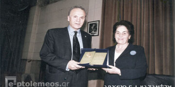 Από την απονομή τιμητικής διάκρισης στο συμπολίτη Παναγιώτη Συμεωνίδη από το σύλλογο Πτολεμαϊτών Θεσσαλονίκης “ΕΟΡΔΑΪΚΗ  ΕΣΤΙΑ“, το 2001 – Από την στήλη του κ. Γ. Καζαντζή στον Παλμό 23/05/2018