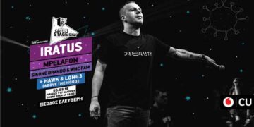 Iratus, Mpelafon και Sik One στο Hip Hop Edition του CU On Stage στις 5 Μαΐου