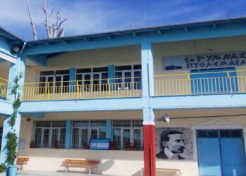 Συγχαρητήρια σε δυο μαθητές του 1ου Γυμνασίου Πτολεμαΐδας για τα βραβεία που κατέκτησαν στο 2ο Πανελλήνιο Πρόγραμμα για τον Ποντιακό Ελληνισμό