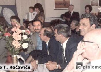 Η Πανελλήνια ημέρα της 3ης ηλικίας γιορτάστηκε στο ΚΑΠΗ Πτολεμαϊδος, στις 24 Μαΐου 1987– Από τη στήλη του κ. Γ. Καζαντζή στον Παλμό 09/05/2018