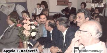 Η Πανελλήνια ημέρα της 3ης ηλικίας γιορτάστηκε στο ΚΑΠΗ Πτολεμαϊδος, στις 24 Μαΐου 1987– Από τη στήλη του κ. Γ. Καζαντζή στον Παλμό 09/05/2018