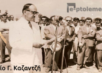 Από τα εγκαίνια έναρξης των εργασιών των ορυχείων της ΛΙΠΤΟΛ (Λιγνιτωρυχεία Πτολεμαϊδος) την 26η Ιουλίου 1957 – Από την στήλη του κ. Γ. Καζαντζή στον Παλμό 23/05/2018