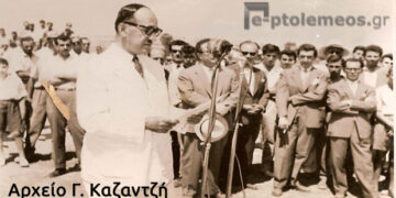 Από τα εγκαίνια έναρξης των εργασιών των ορυχείων της ΛΙΠΤΟΛ (Λιγνιτωρυχεία Πτολεμαϊδος) την 26η Ιουλίου 1957 – Από την στήλη του κ. Γ. Καζαντζή στον Παλμό 23/05/2018