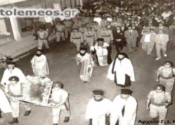 Από τις γιορταστικές εκδηλώσεις του Εορτάζοντα Μητροπολιτικού Ναού της Αγίας Τριάδος Πτολεμαϊδος, το 1968 – Από τη στήλη του κ. Γ. Καζαντζή στον Παλμό 30/05/2018