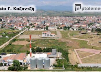 Μια εντυπωσιακή αεροφωτογραφία της Πτολεμαϊδος, του Γιώργου Κωστικίδη – Από τη στήλη του κ. Γ. Καζαντζή στον Παλμό 09/05/2018