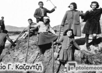 Μαθήτριες και μαθητές σε δεντροφύτευση, το 1957 – Από τη στήλη του κ. Γ. Καζαντζή στον Παλμό 02/05/2018
