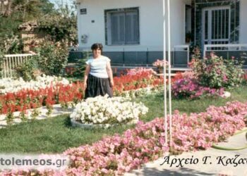 Από το διαγωνισμό του Δήμου για τον καλλίτερο κήπο, το 1988 – Από τη στήλη του κ. Γ. Καζαντζή στον Παλμό 09/05/2018
