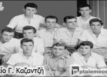 Φιλική-συμμαθητική παρέα σε αναμνηστική φωτογραφία στο “φωτο-στούντιο” Ροδάκη το 1951  – Από τη στήλη του κ. Γ. Καζαντζή στον Παλμό 02/05/2018