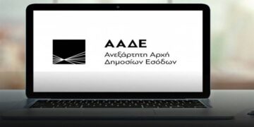 8 νέες e-εφαρμογές για τη φοροδιαφυγή από την ΑΑΔΕ