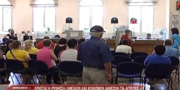 Έρχεται η ρύθμιση οφειλών και κόκκινων δάνειων για αγρότες (video)