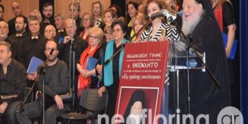 Κλήρος και λαός τίμησαν τα 50 χρόνια ιεροσύνης του Μητροπολίτη Φλωρίνης, Πρεσπών και Εορδαίας κ. Θεοκλήτου