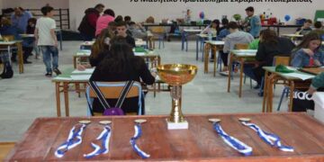 Συγχαρητήρια  σε 4 μαθητές του 1ου Γυμνασίου Πτολεμαΐδας για  τις διακρίσεις που κατέλαβαν στο 7ο Μαθητικό Πρωτάθλημα Σκραμπλ Πτολεμαΐδας