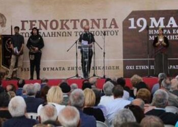 Ταμέρ Τσιλιγκίρ: Προσπαθούμε να πούμε την ιστορία μας, σε όλα τα μέρη του Πόντου