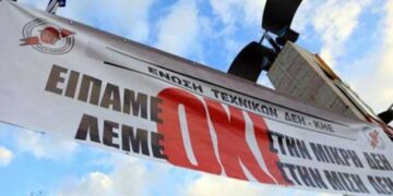 Περί πωλήσεων και παραιτήσεων ΔΕΗ ! – Γράφει ο Αλέξανδρος Κων. Κοκκινίδης