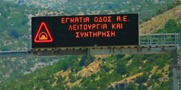 Εγνατία: Κλείνει μέχρι τον Σεπτέμβριο μια λωρίδα από Σιάτιστα ως Πολύμυλο