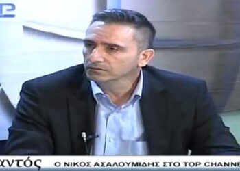 Ο υποψήφιος πρόεδρος της ΝΟΔΕ Κοζάνης Ν. Ασαλουμίδης στο Top Channel: “Είχαμε ετοιμάσει εκδήλωση στη ΔΗΜ.ΤΟ. Εορδαίας και κάποιοι την έκοψαν” – “Να ψάξουμε να βρούμε χώρους από φίλους του κόμματος… ίσως να αλλάξουμε και γραφεία” – Τι λέει για τον Π. Καρακασίδη-Τι απαντά για την πολιτική του σχέση με τον Μ. Παπαδόπουλο- Βίντεο